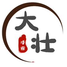 大壮博客
